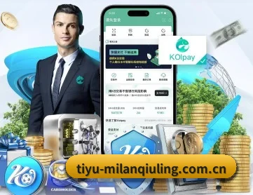 米兰app下载 APP 深度功能