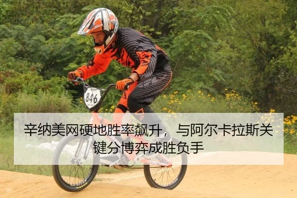 xin-na-mei-wang-ying-di-sheng-lv-biao-sheng-yu-a-er-ka-la-si-guan-jian-fen-bo-yi-cheng-sheng-fu-shou-3-745.jpg